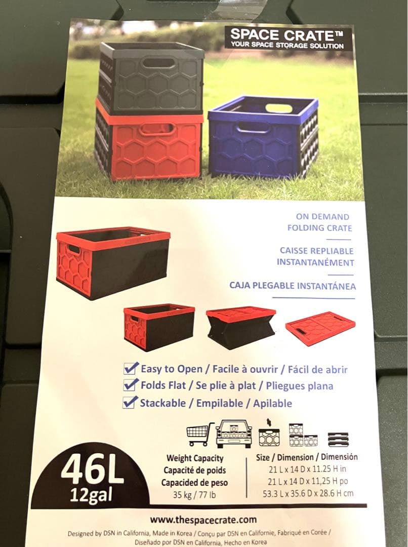 状態良 送料無料 コストコ 折りたたみコンテナ 46L 8個セット - メルカリ