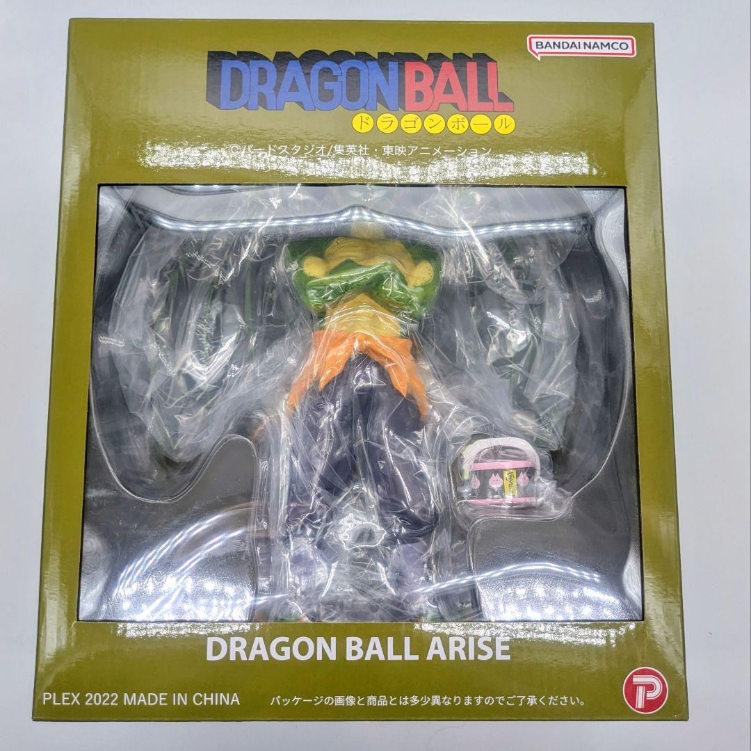 ドラゴンボールアライズ タンバリン 特別カラー 通販限定特典付き