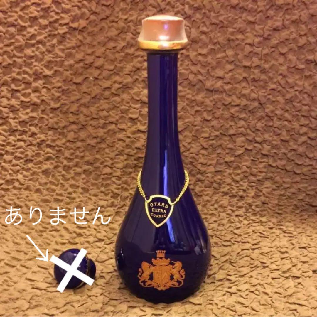 OTARD EXTRA COGNAC ☆未開封☆ Otard Cognac Extra Porcelain 1980