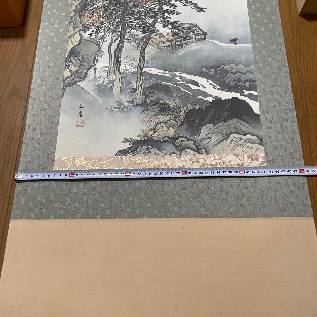 箱付き❗️掛軸　川合玉堂　秋渓帰樵　複製画　おまけで風鎮 オニキス