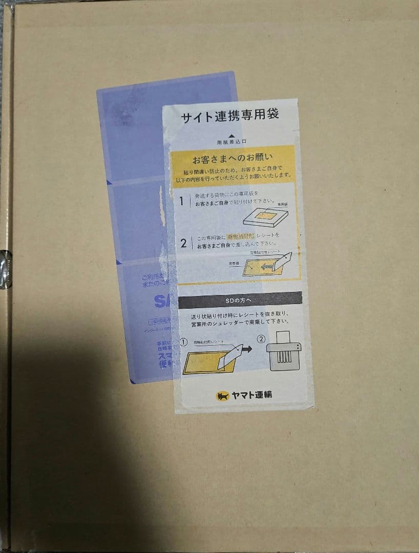 CSM ゼロノスベルト 欠品なし 輸送箱付き