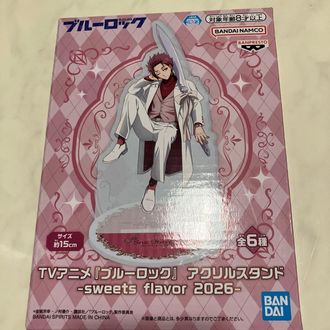 ナムコ限定】 ブルーロック sweets 2026 糸師冴セット - メルカリ