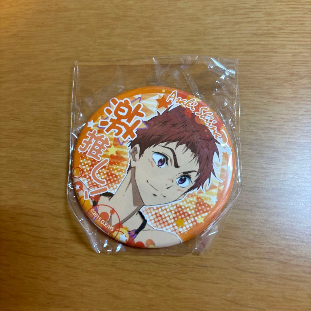 Free! 椎名旭 缶バッジ ガチャガチャ - メルカリ