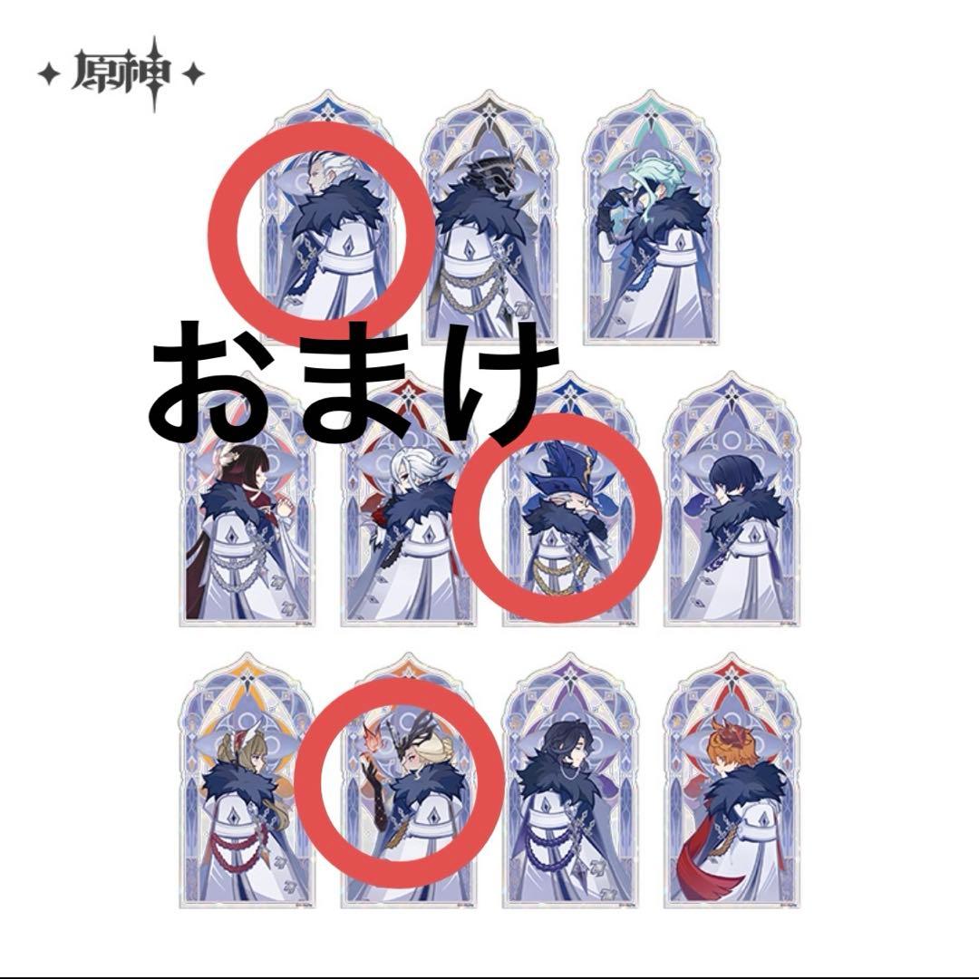 原神 執行官フィギュア 淑女➕おまけ