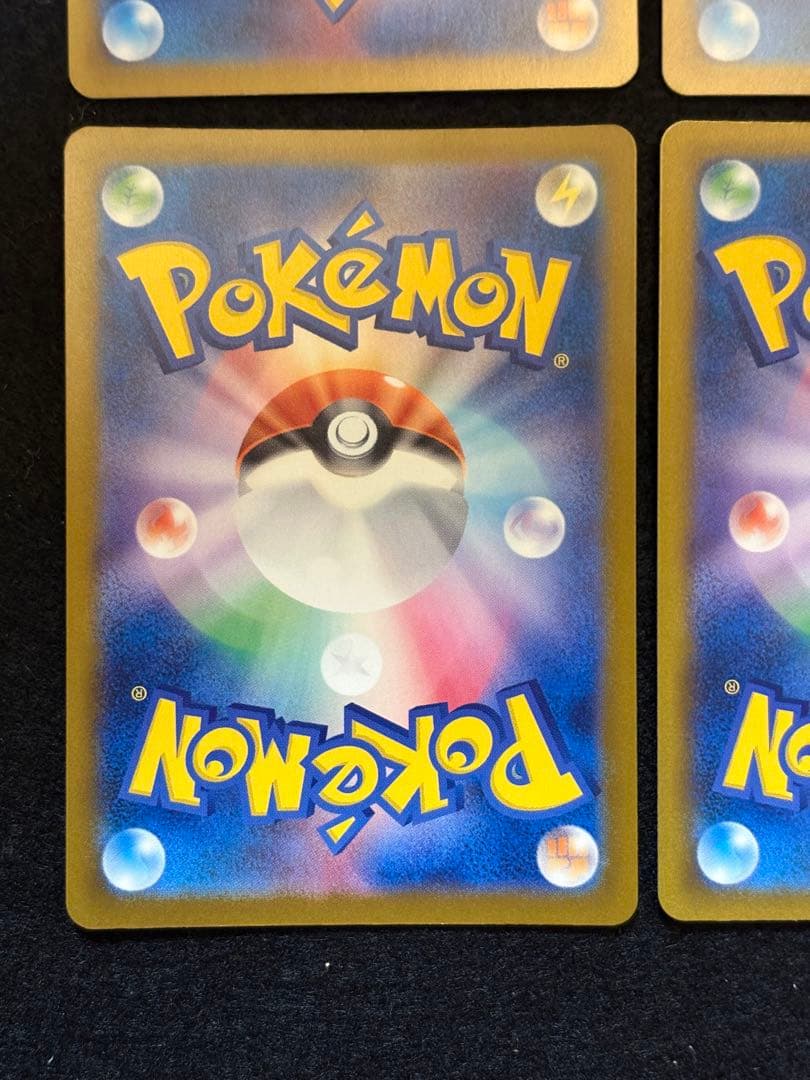 ポケカ【カスミのコダック AR コダック AR】各３枚６枚セット