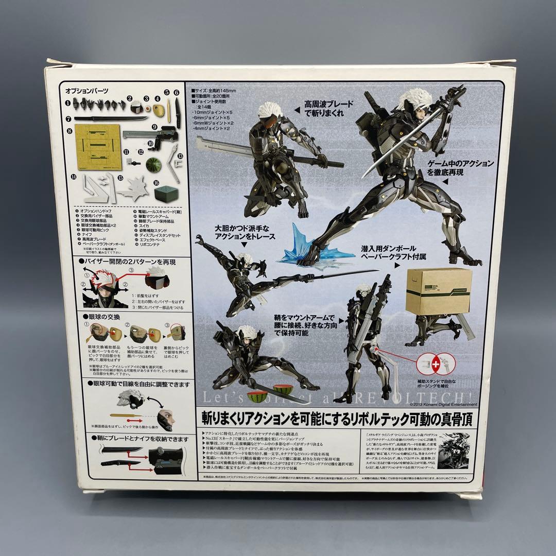 リボルテックヤマグチ No.140EX 雷電 ホワイトアーマー メタルギア