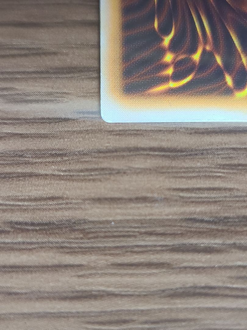 青眼の白龍　レリーフ　青艶　良品