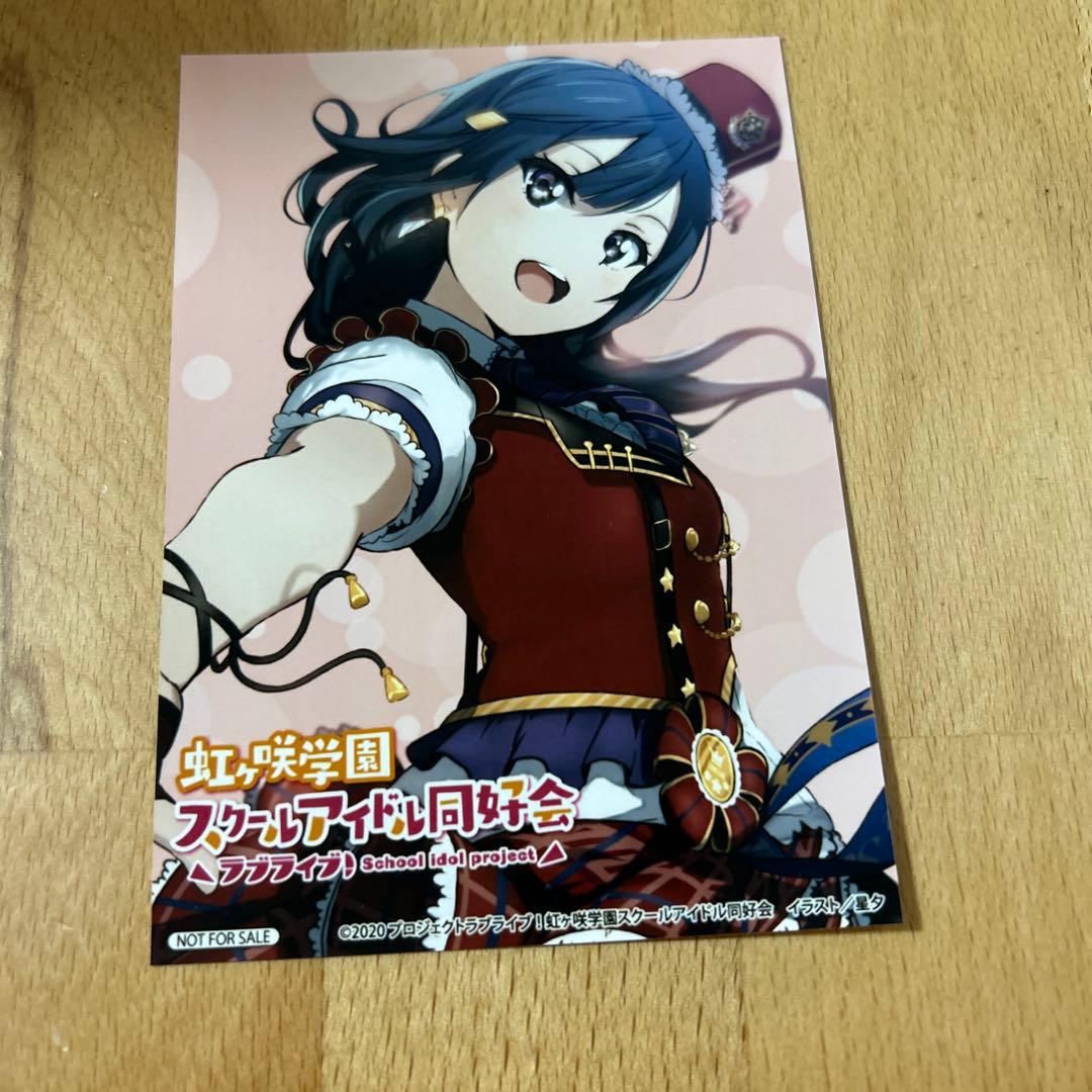 優木せつ菜 ブロマイド 非売品 ラブライブ!虹ヶ咲学園スクールアイドル