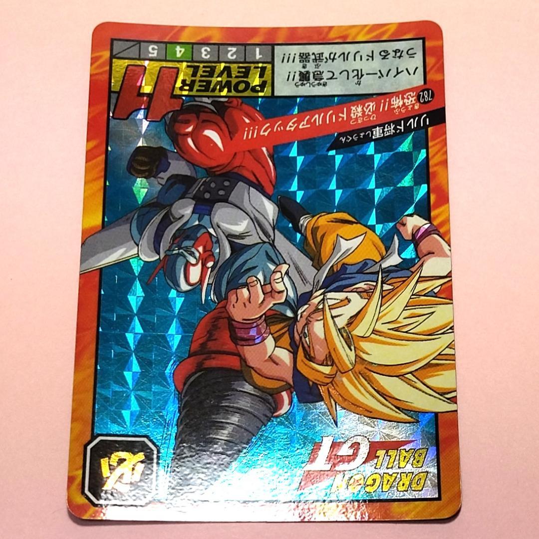 No.782 ドラゴンボールＧＴ カードダス スーパーバトル 未はがし プリズム