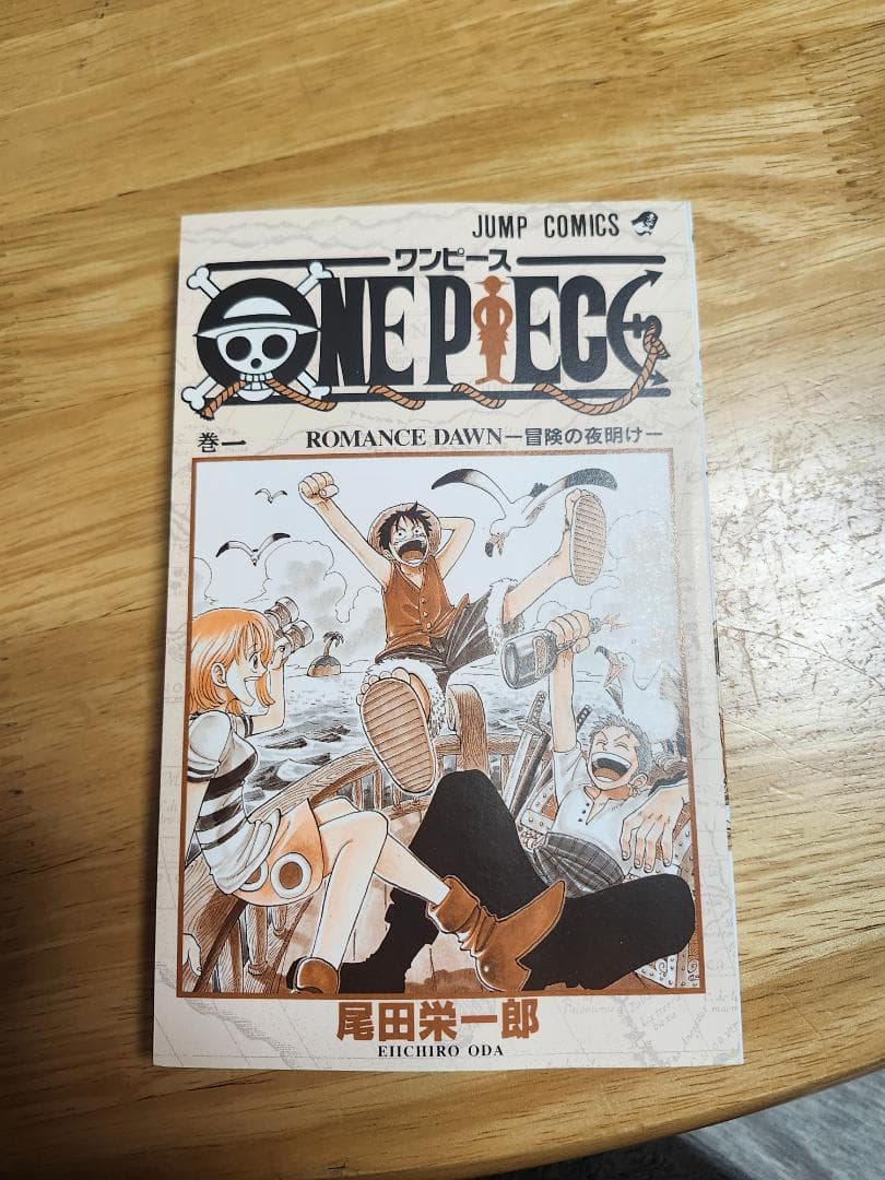 ONE PIECE 1巻　初版　コミックニュースつき