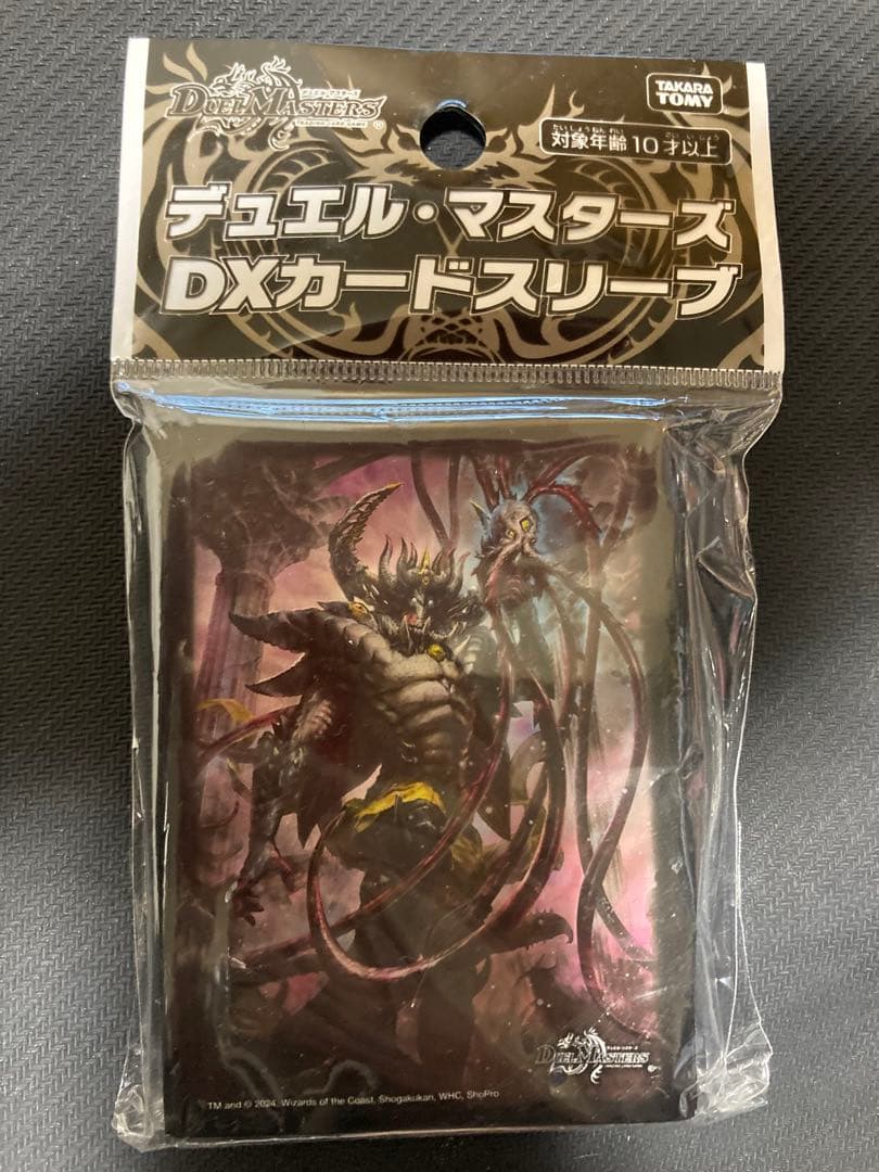 デュエルマスターズ クラシックデッキ【旧枠統一】No.369 神化編アダム