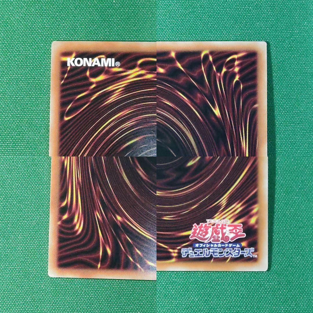 遊戯王　オオヒメの御巫　ウズヒメの御巫　御巫奉サナキ　二貴子　プリズマ　プリシク