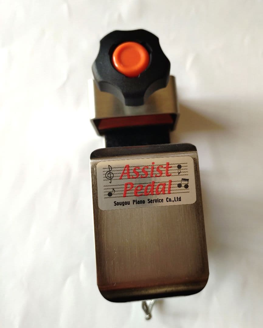 吉澤アシストペダル　ハイツールセットHS-V