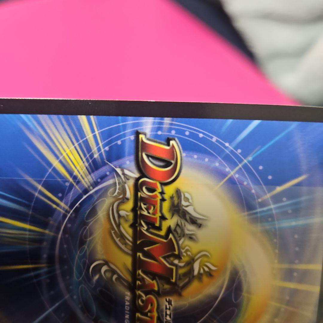 デュエルマスターズ　ヘブンズ・ゲート　シークレット