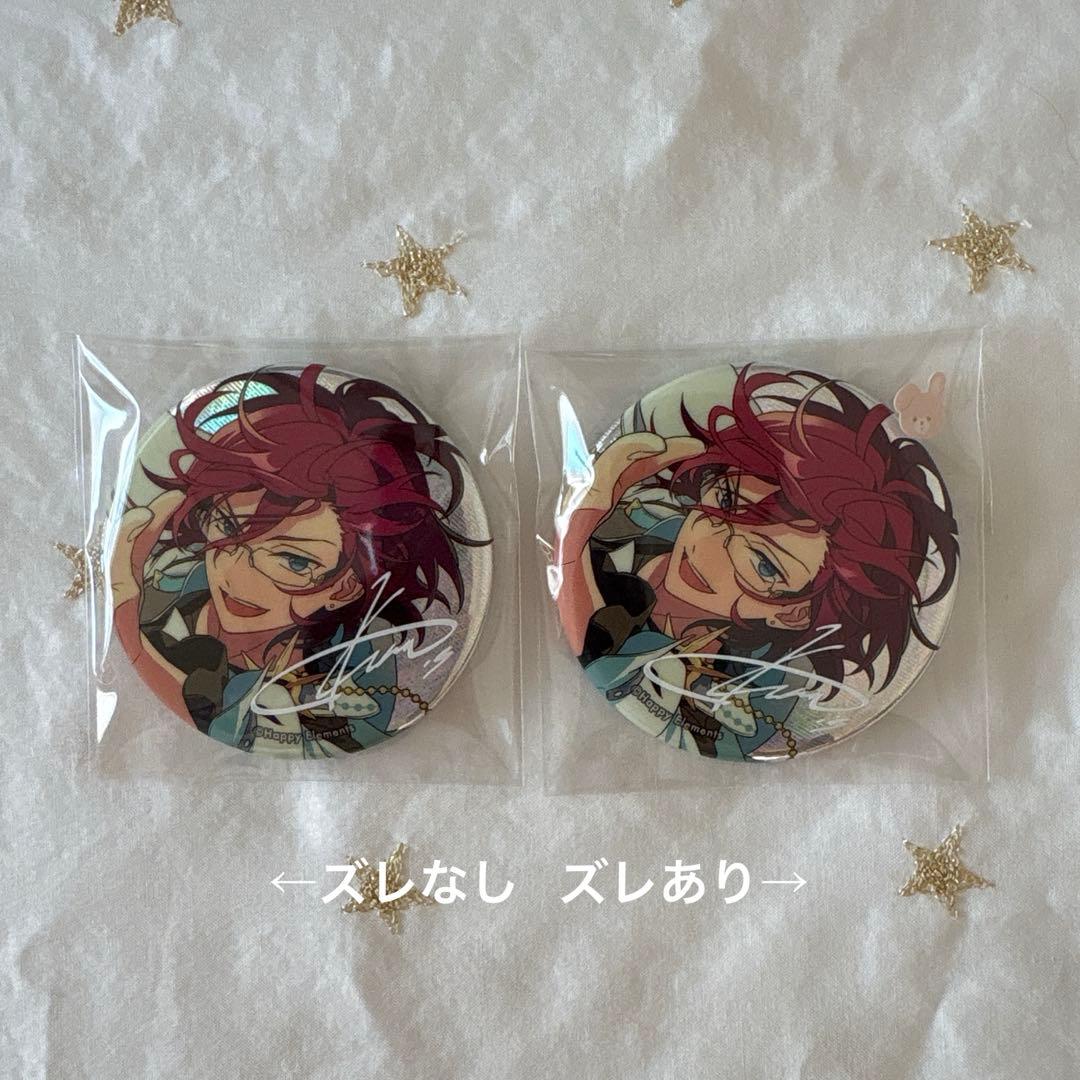 あんスタ 七種茨 缶バッジ 9周年 13点 - メルカリ