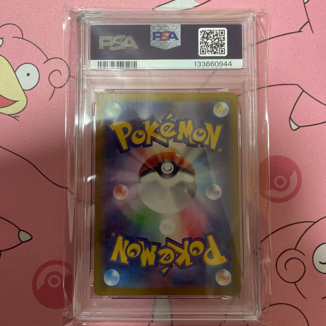 psa10 イーブイ　AR ポケモンカード