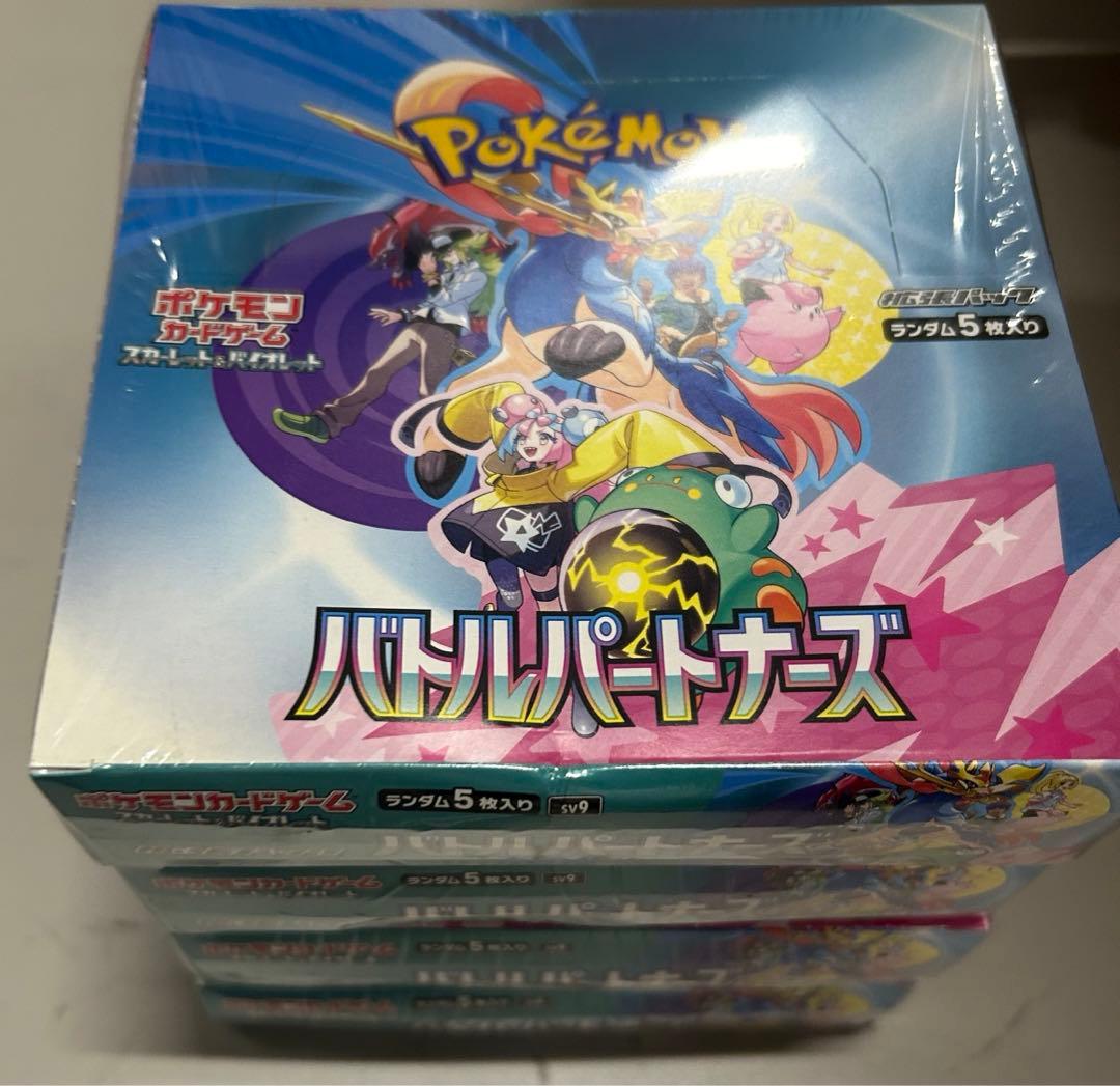 ポケモンカードゲーム バトルパートナーズ シュリンク付き 4BOX