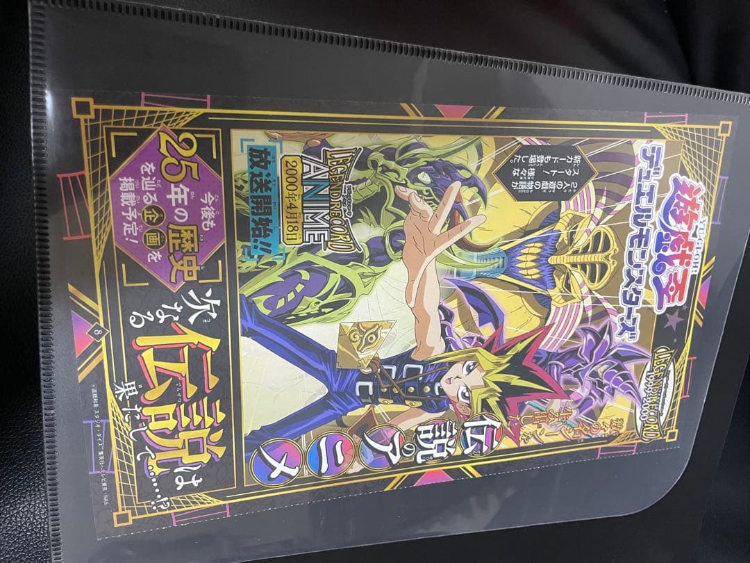 遊戯王 コレクション まとめ売り 引退