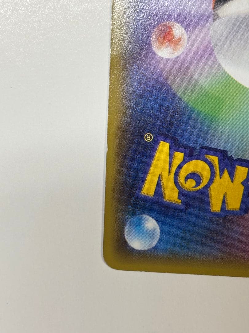 あったかピカチュウ PROMO XYシリーズプロモーションカード PROMO …