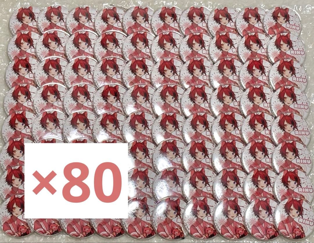 莉犬くん 2022 Summer 缶バッジ 80点 莉犬くん 缶バッジ 2022 Summer ver.!! 80個 莉犬くん 缶バッジ 2022