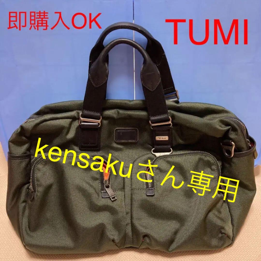 低 価格ファッション - 【美品】TUMI カーキ ボストン エバレット