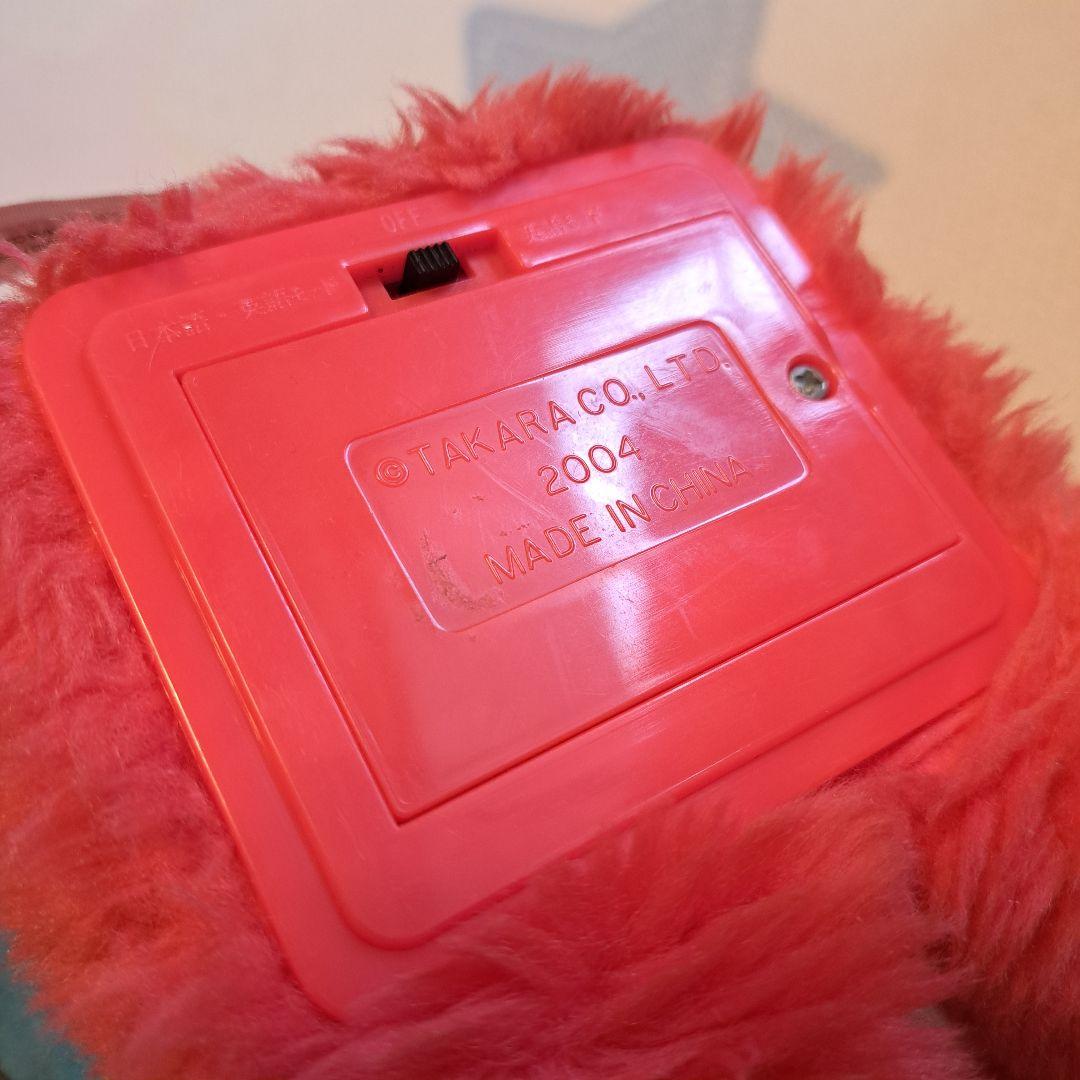 エルモ しゃべる ぬいぐるみ 青いバッグ付き アイス 食べる 話す 英語