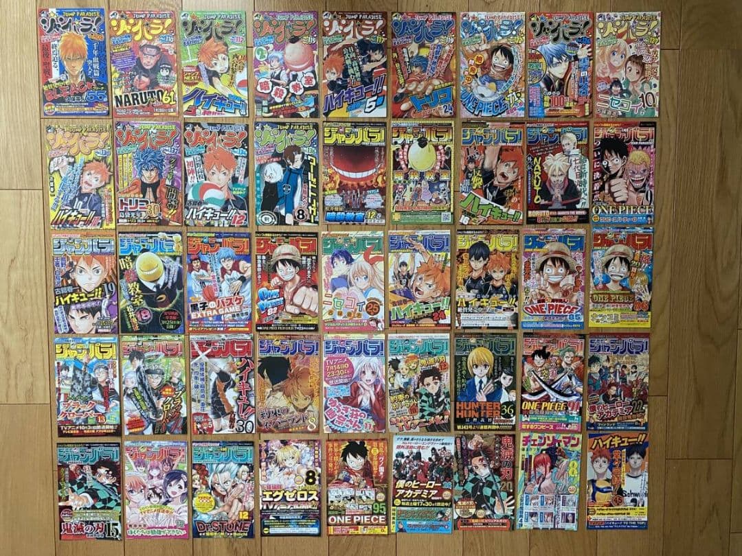 専用 ハイキュー美本帯付全45巻初版 ＋ 別冊2冊 チラシ45枚