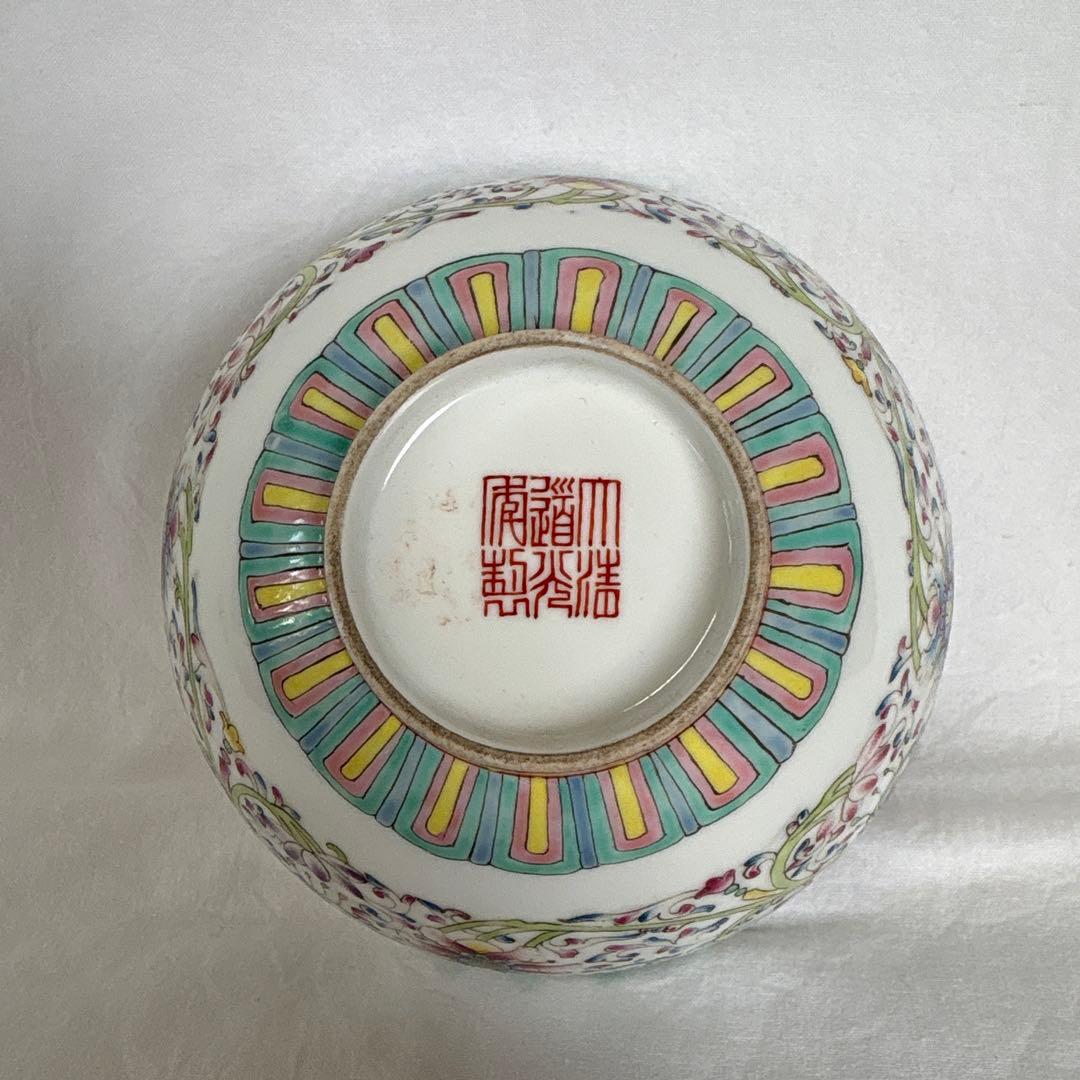 大清道光年製 粉彩椀