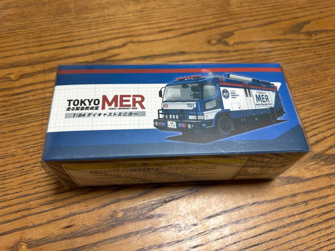 未開封】TOKYO MER ダイキャストミニカー 1/64 超希少 tokyomer to1