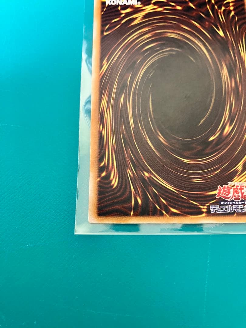 り*へ様 最安値スタート 美品 ブルーアイズホワイトドラゴンSM-51 レリーフ