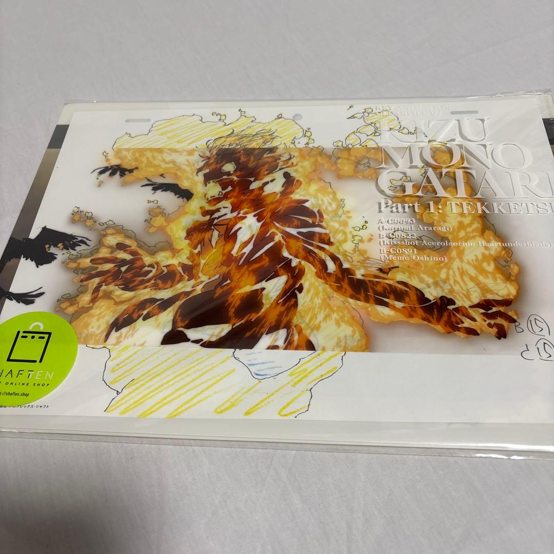 物語シリーズ KEY ANIMATION CLEARFILE セット