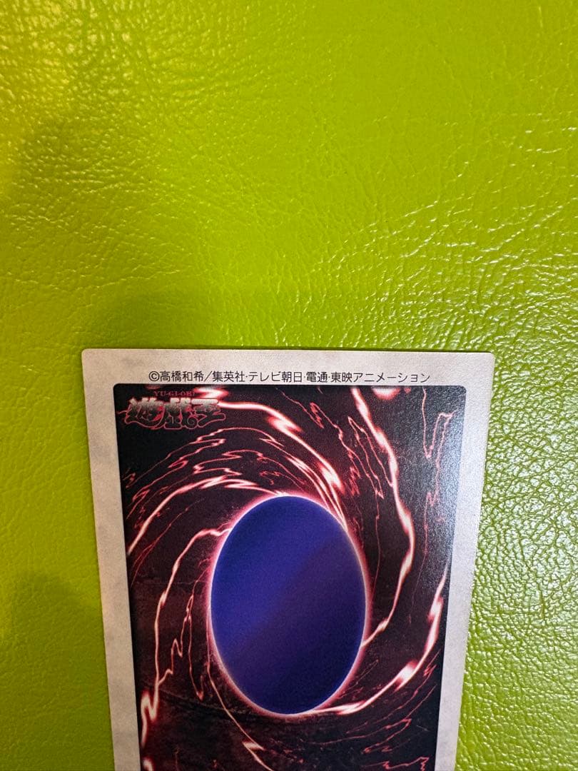 【新品同様ホイル美品】No.9 青眼の白龍 BANDAIカードダス 初期遊戯王