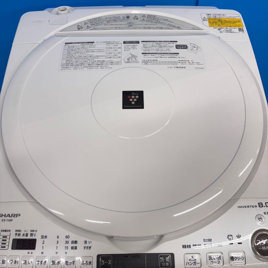 日立 ビートウォッシュ 7kg BW-V70E 2019年製【槽洗浄済み】 HITACHI