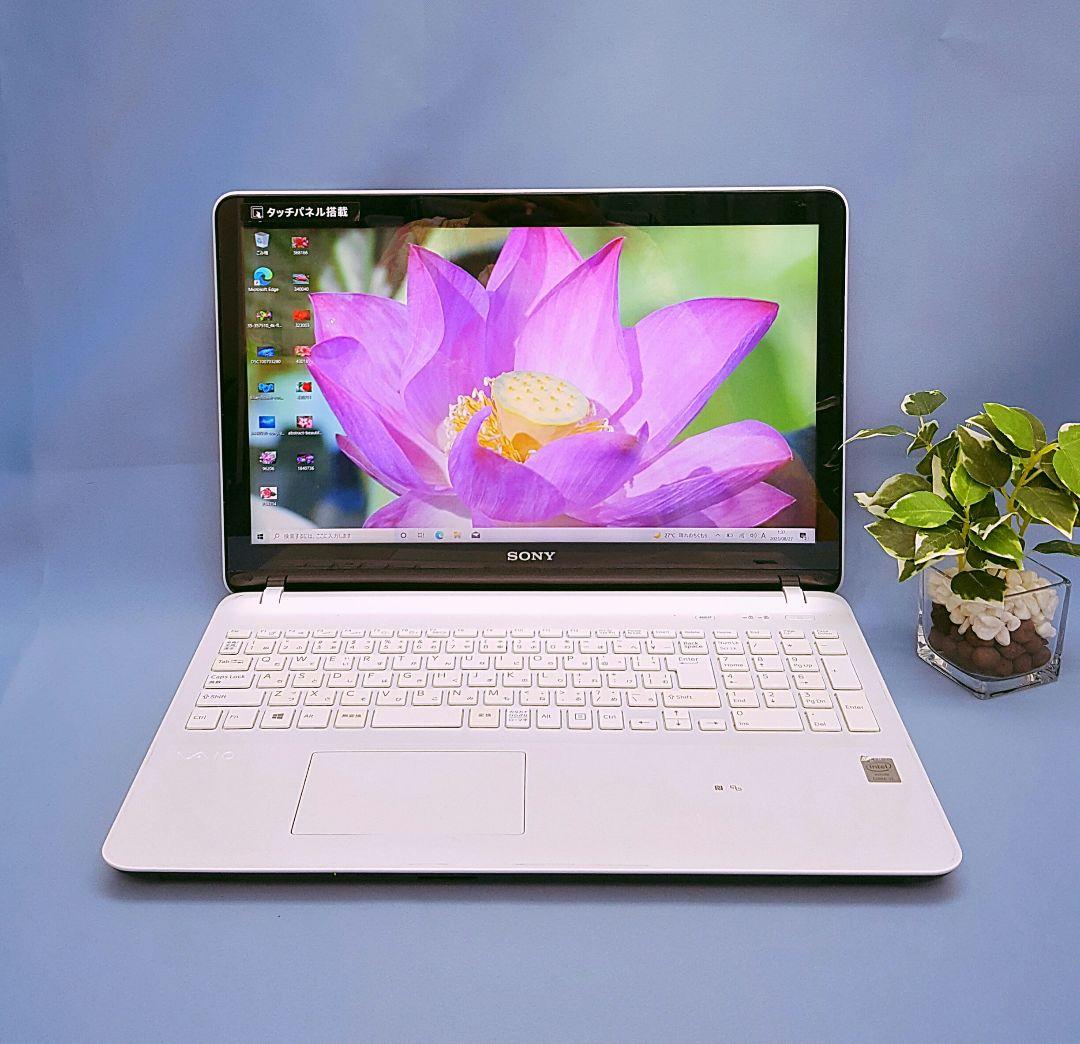 新型Win11/SSD256GB/Core-i5搭載/ホワイト/DVD焼きソフト
