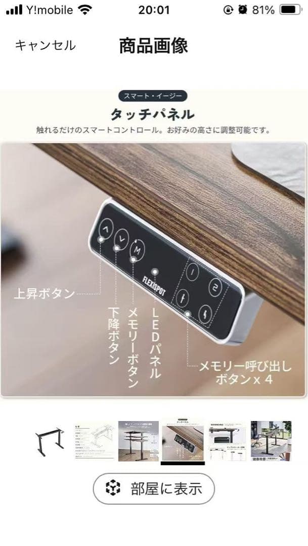 FLEXISPOT 電動式昇降デスク 天板なしE7B（ブラック）未開封