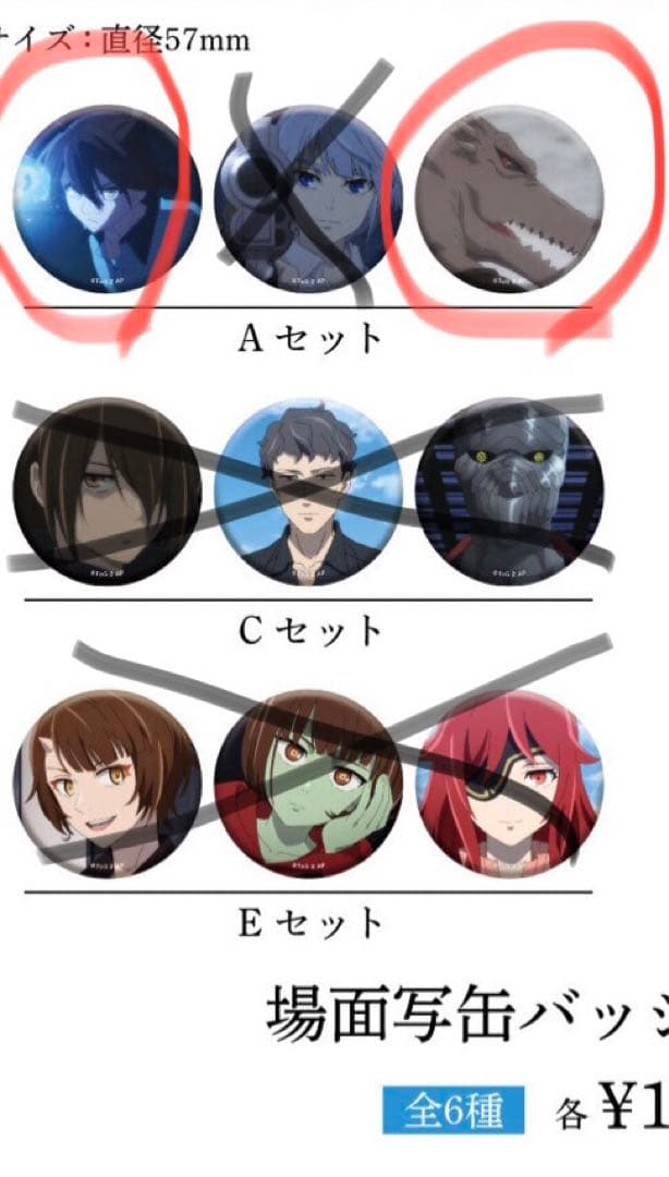 神之塔　くじメイト　ワインの奏　ポップアップショップ　キャラクターグッズセット