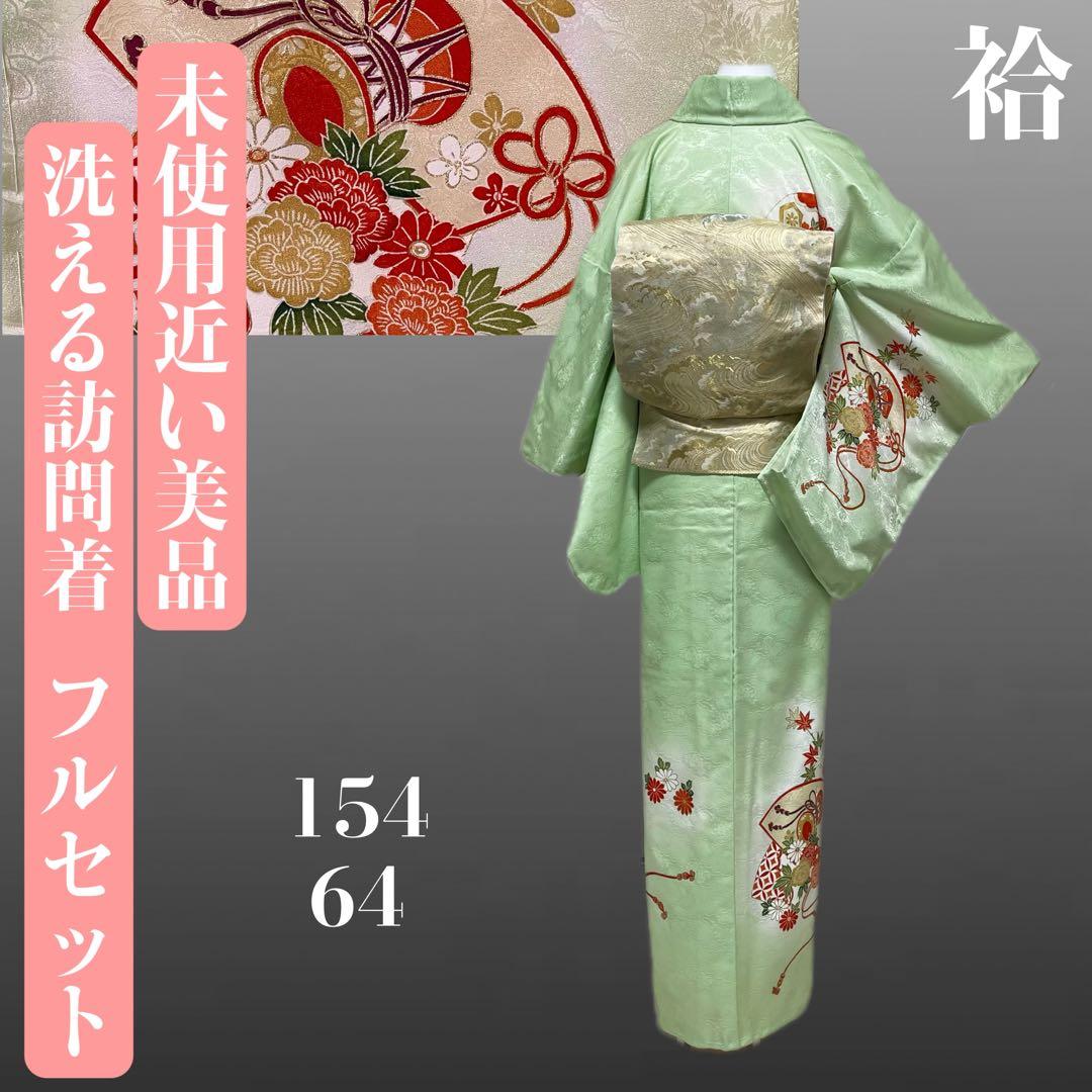 桜_kaa040508 銀通し、振袖、長襦袢、帯、小物フルセット 振袖 長襦袢