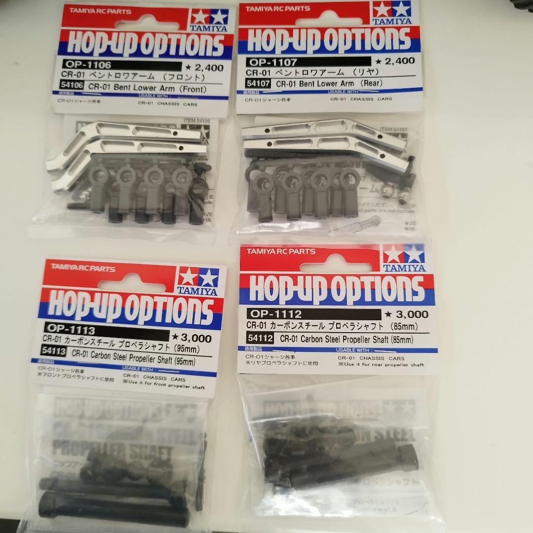 タミヤ CR01 ロックソッカー クローラー 4ws化 オプションあり - メルカリ