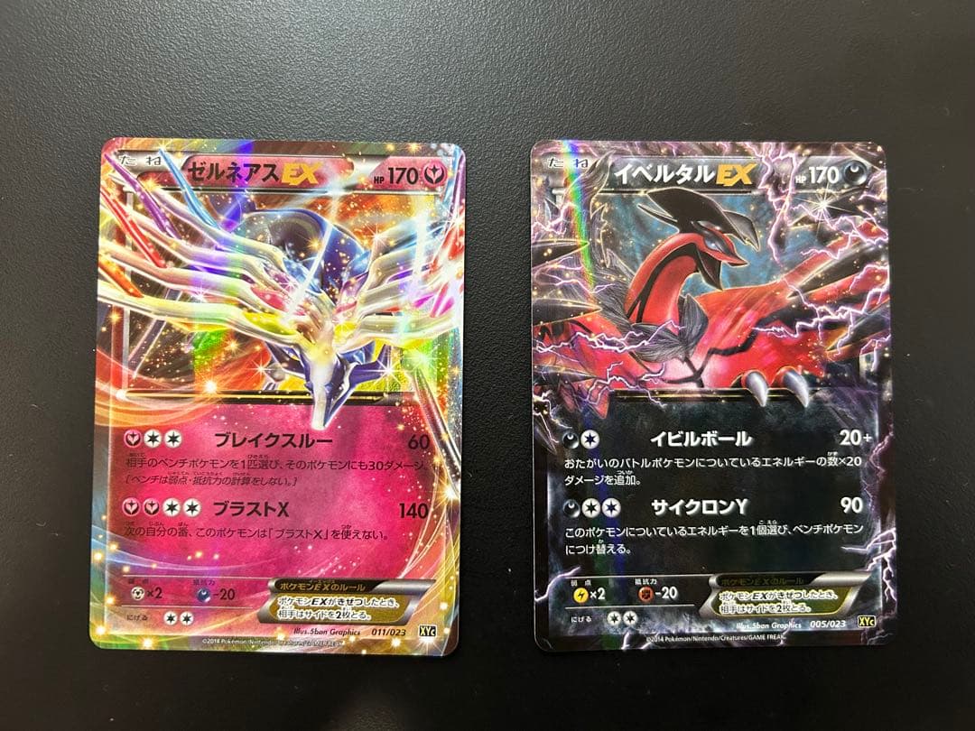 ゼルネアスEX イベルタルEXスーパーレジェンドセット60箱なし