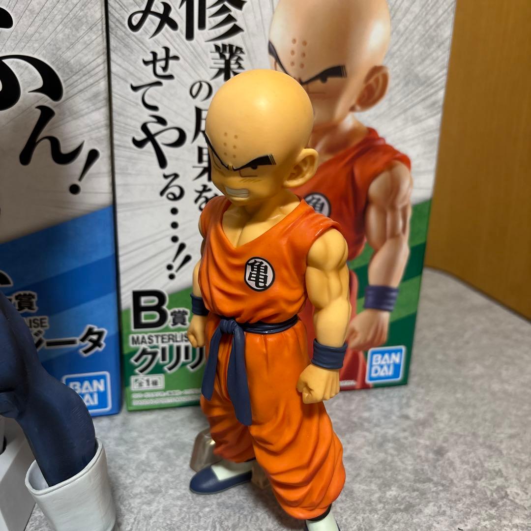 一番くじドラゴンボール　STRONG CHAINS!! 孫悟空ベジータクリリン