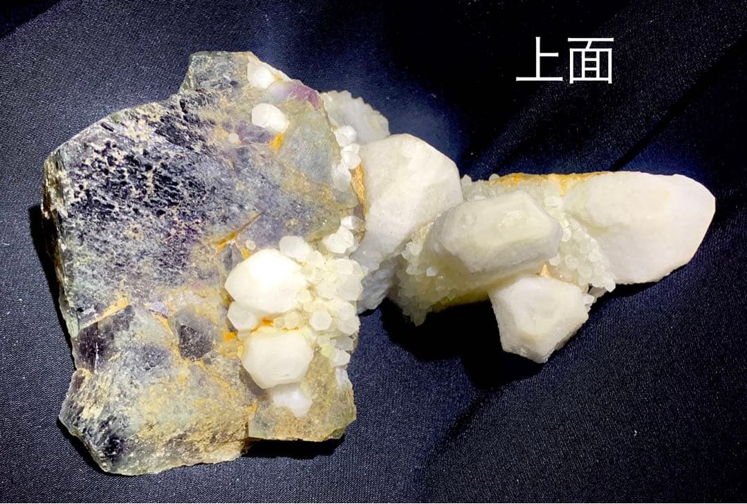 超希少品・大サイズ】八面体蛍石＆キャンドルクォーツ 共生鉱物