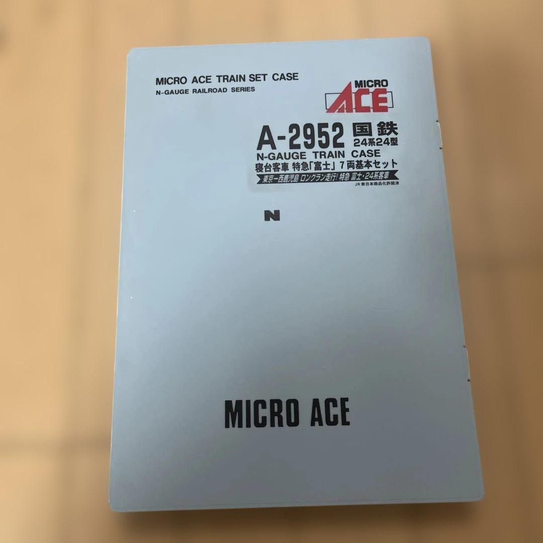 マイクロエース A-2953と2952 寝台客車 「富士」 7両基本と増結セット