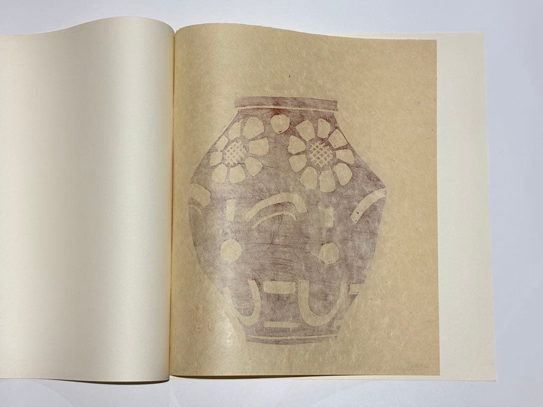 富本憲吉木版画 向日葵の壺」自刻版画集 加藤版画研究所