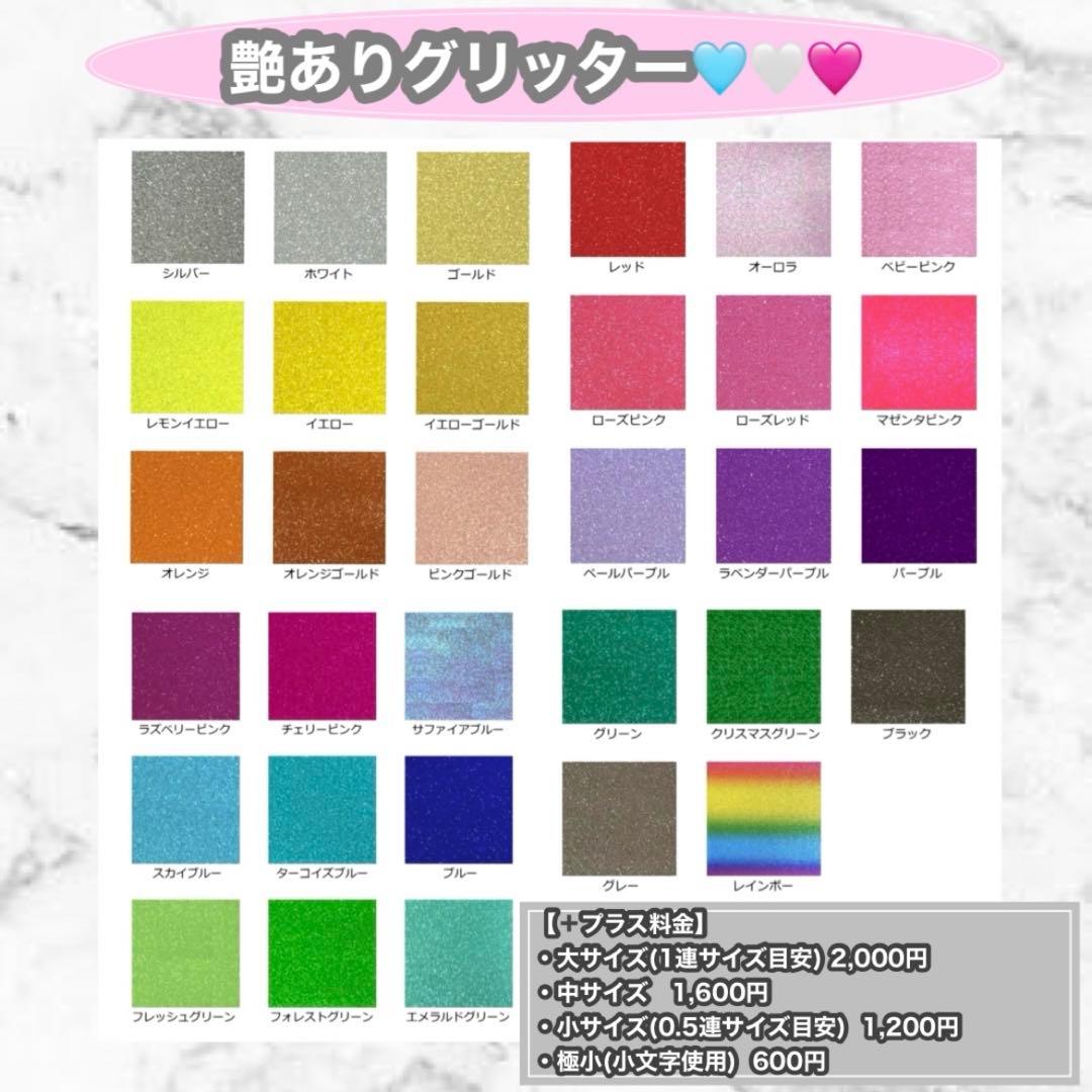 うちわ屋さん　うちわ文字　連結可能　ハングル対応　ボード　アイドル　俳優さん等