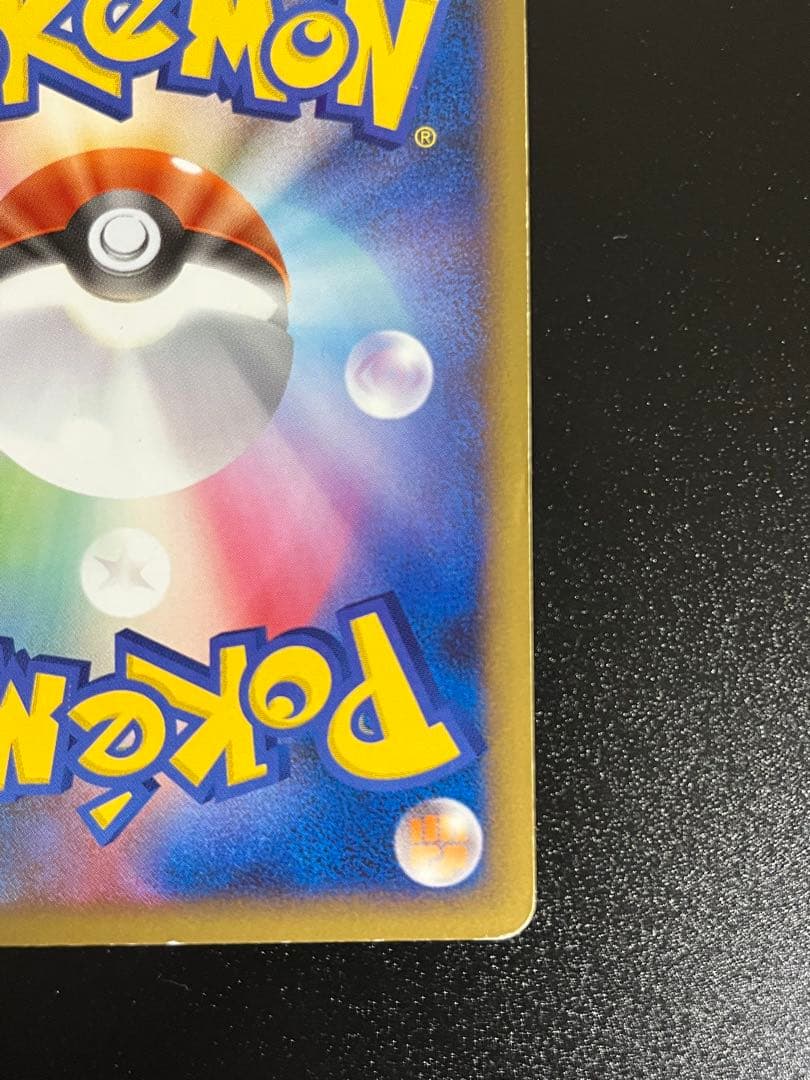 ミュウ 乱戦！ポケモンスクランブル ポケモンカード