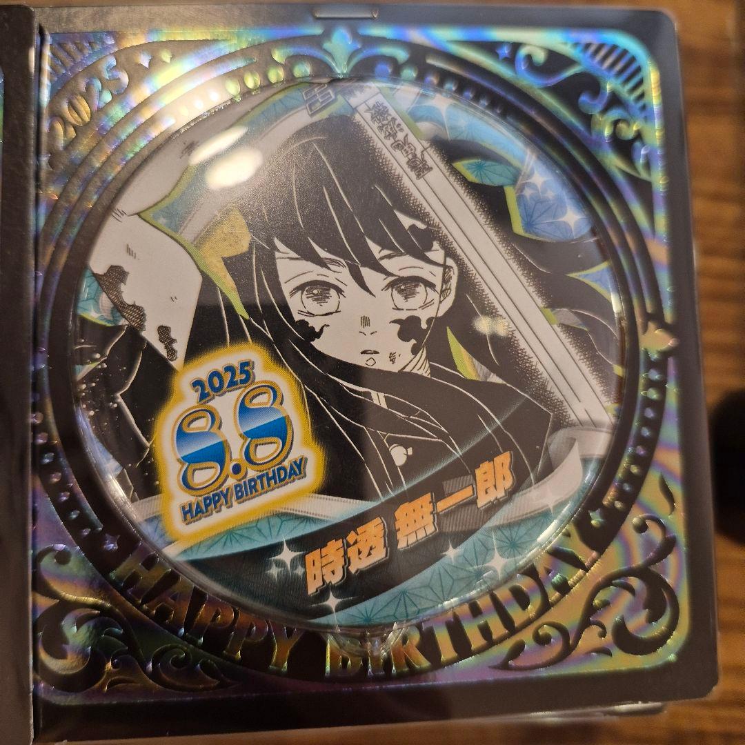 鬼滅の刃 バースデイ缶バッジ 時透無一郎 - メルカリ