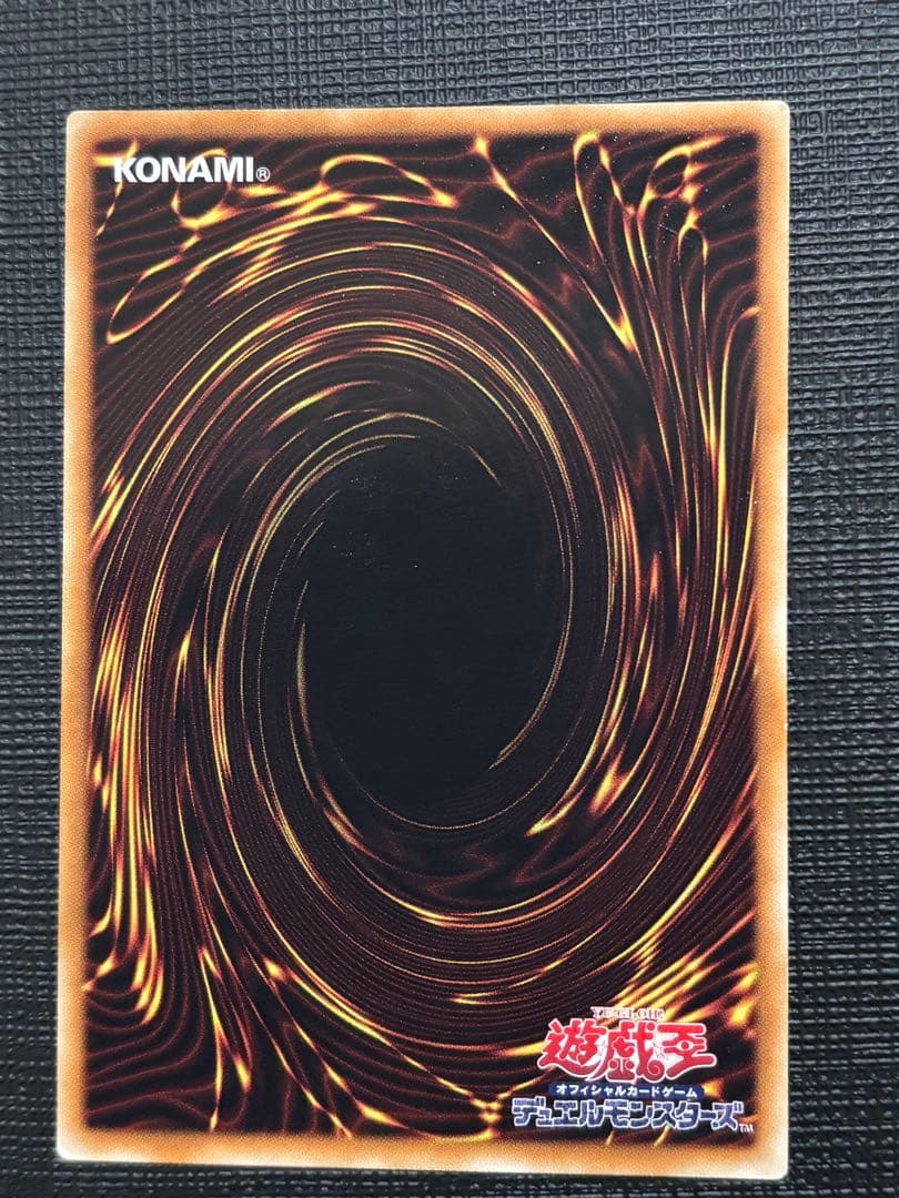 遊戯王 5Ds シグナー竜レリーフ 8点セット