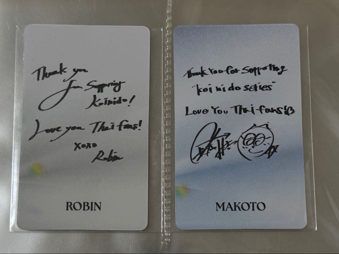 恋をするなら二度目が上等 長谷川慎 古屋呂敏 タイ 特典