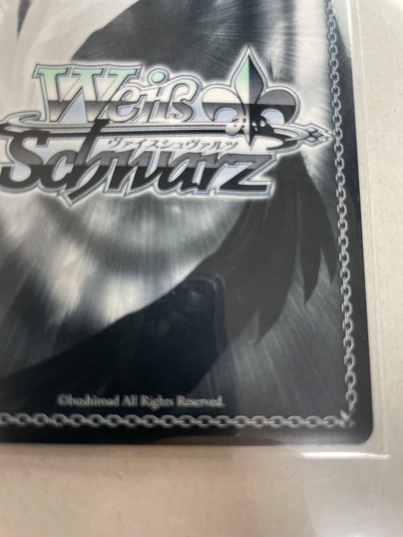 ヴァイス　勝利はあたしのためにある！ リナ SEC サイン 林原めぐみ