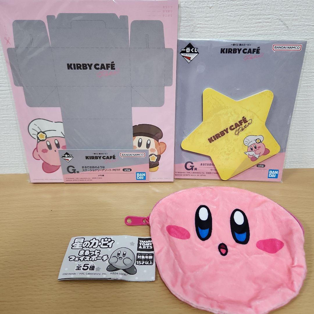 星のカービィ ロープバケット 扇風機 ぬいぐるみマスコット ワドルディ